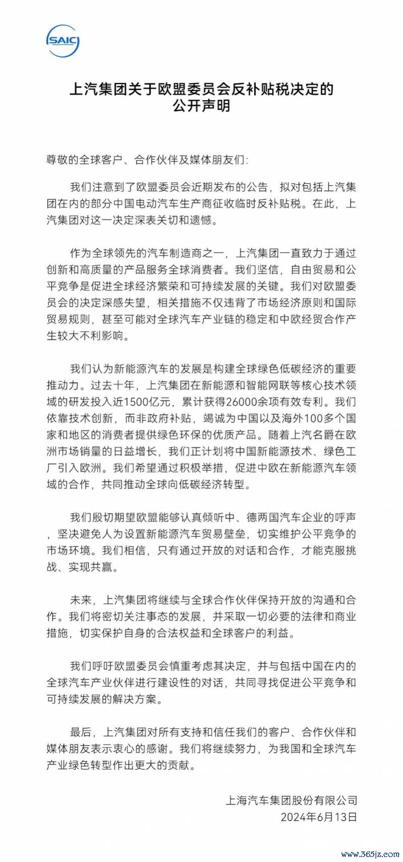 imagefile 图片