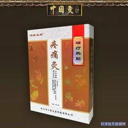 国精产品99永久在观观,观观视角下的传奇魅力