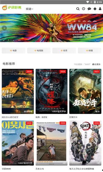国产视频精品免费,免费畅享视听盛宴